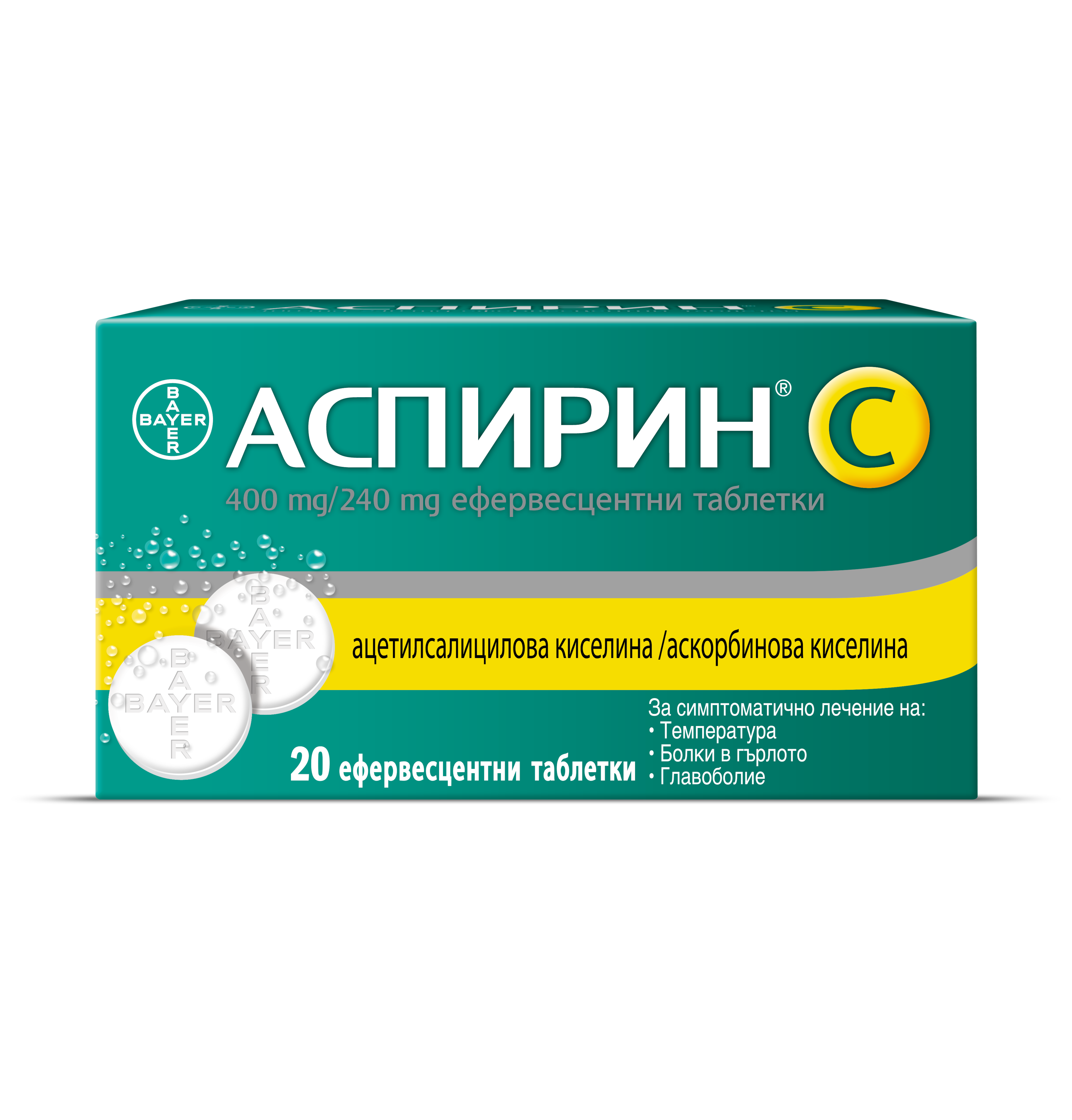 aspirin c