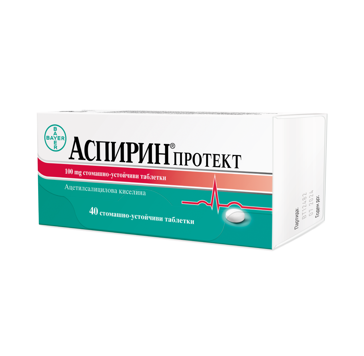 Аспирин® Протект